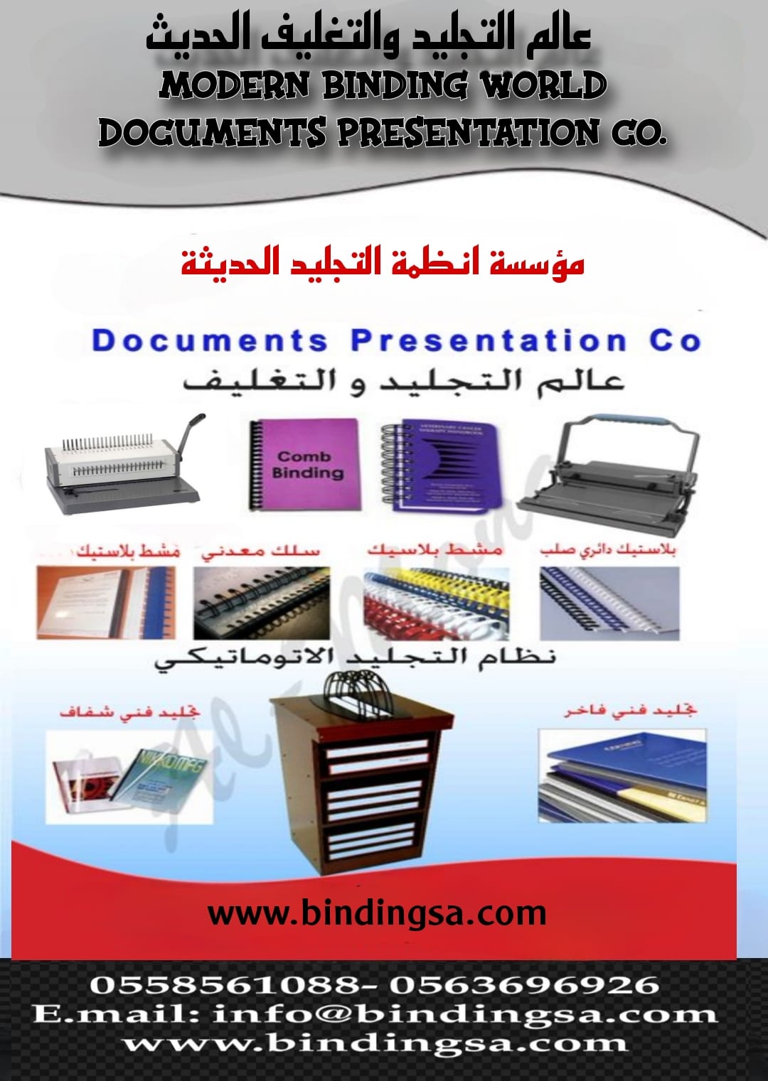 WhatsApp Image 2024-10-22 at 9.41.07 AM (1)